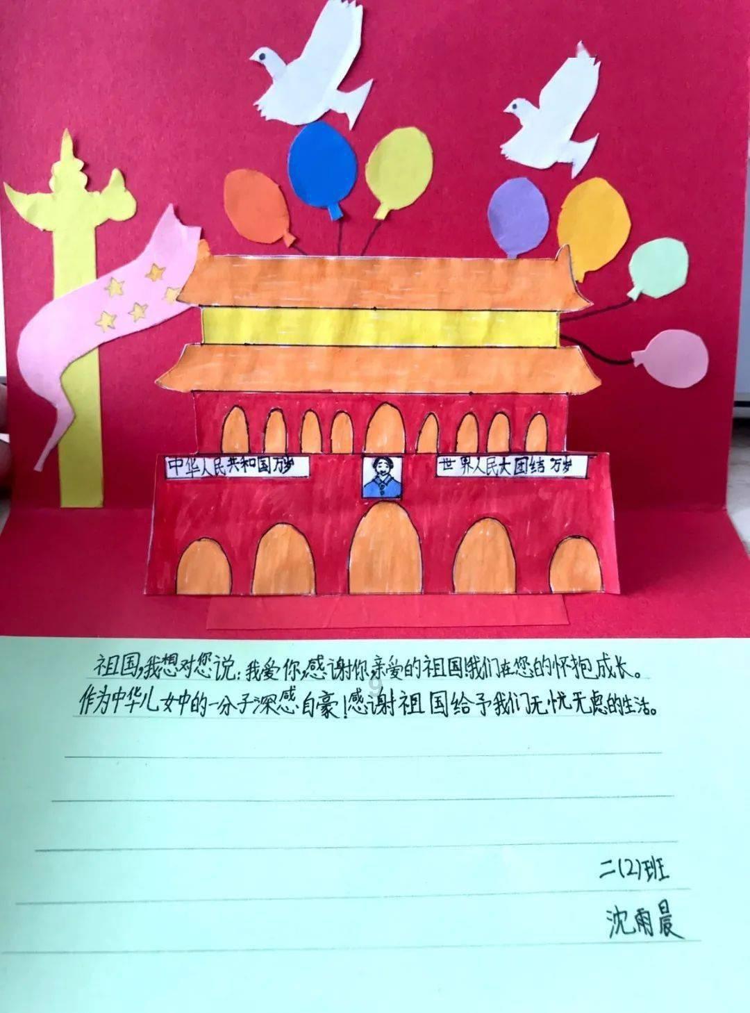 省十四届人大二次会议主席团举行第一次会议 徐麟主持