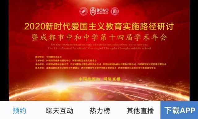 推深做实电教远教工作