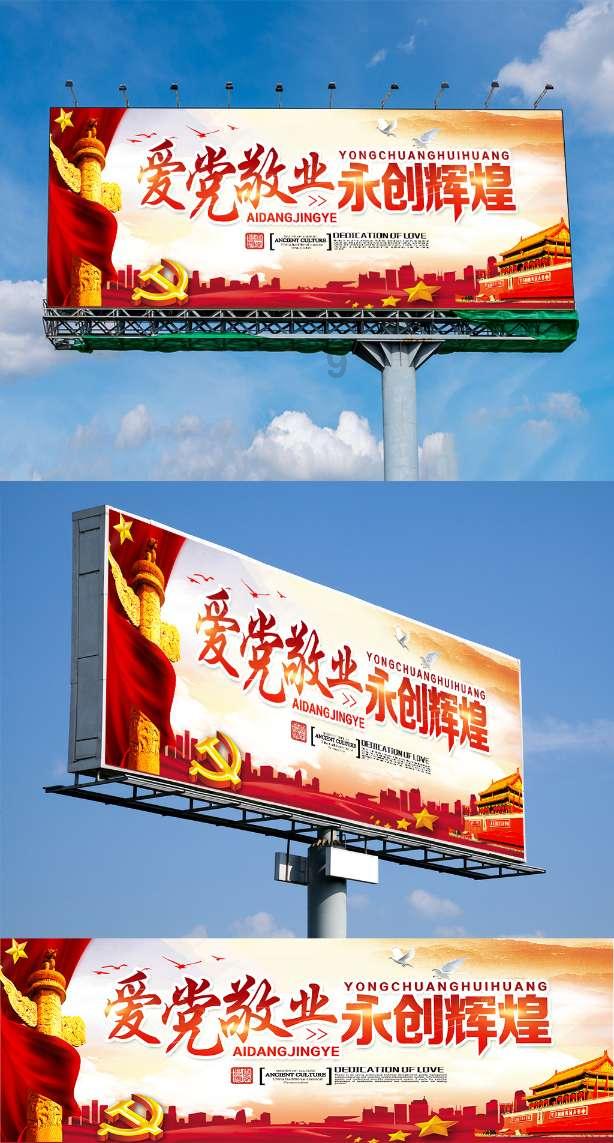 数码宝贝8