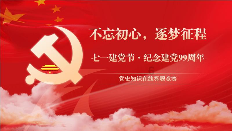 沪江开心词场